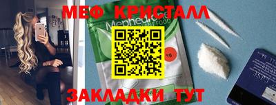 соль ск Аргун