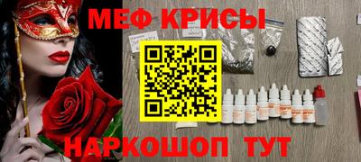 соль ск Заводоуковск