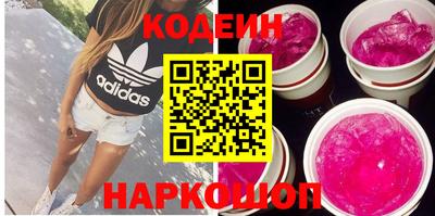 спайс Заволжье