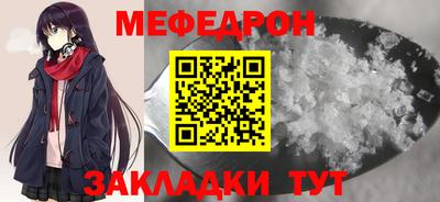 соль ск Аргун