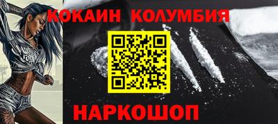 соль ск Заводоуковск