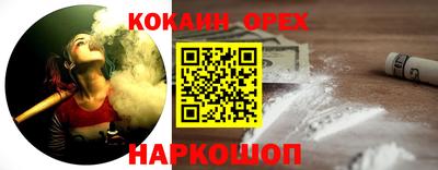 соль ск Заводоуковск