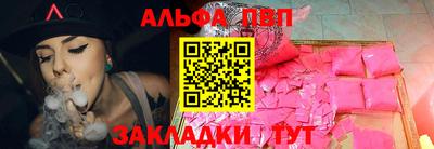 спайс Заволжье