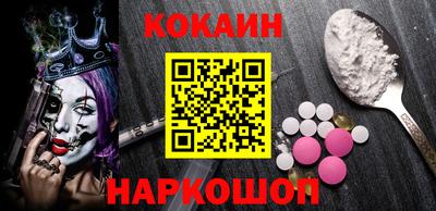 прущие крисы Апшеронск