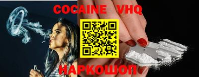 мефедрон Жуковский