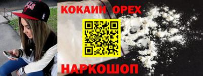 спайс Заволжье