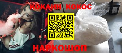 соль ск Аргун