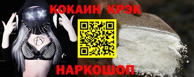 мефедрон Жуковский