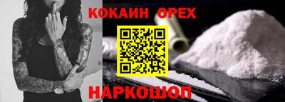 спайс Заволжье