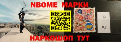 гашик Апрелевка