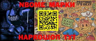 гашик Апрелевка