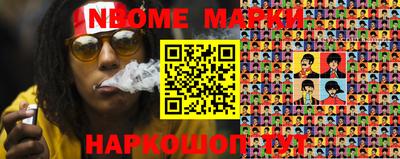 мефедрон Жуковский
