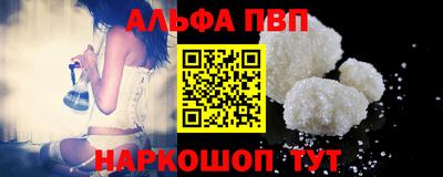 спайс Заволжье