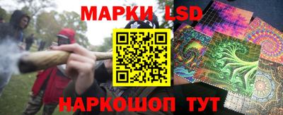спайс Заволжье