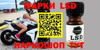 мефедрон Жуковский