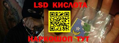соль ск Заводоуковск