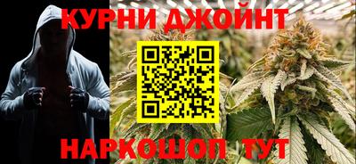 спайс Заволжье