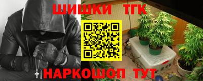 спайс Заволжье