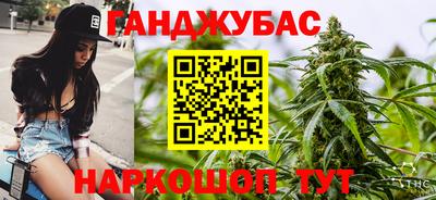 спайс Заволжье