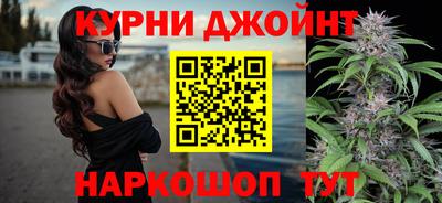 спайс Заволжье