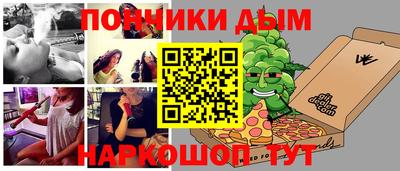 соль ск Заводоуковск