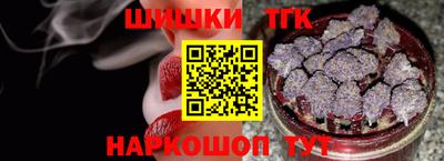 соль ск Аргун