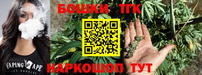 спайс Заволжье