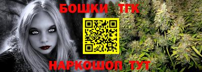 гашик Апрелевка