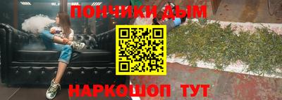 прущие крисы Апшеронск