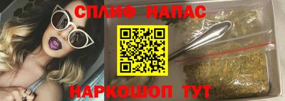 мефедрон Жуковский
