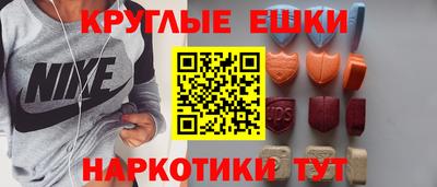 соль ск Заводоуковск