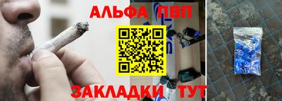 мефедрон Жуковский