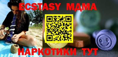 мефедрон Жуковский