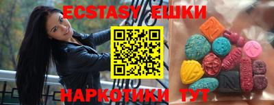 гашик Апрелевка