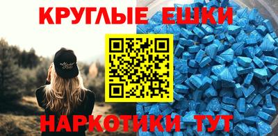 спайс Заволжье