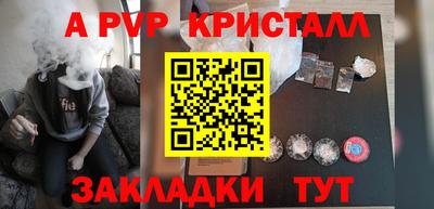 меф Абакан