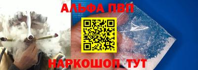 прущие крисы Апшеронск