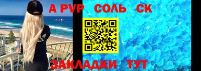 мефедрон Жуковский