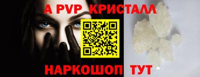 спайс Заволжье
