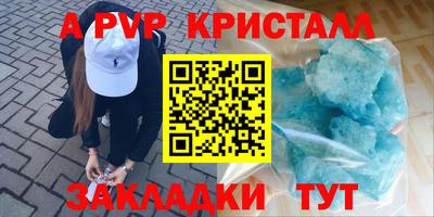 соль ск Заводоуковск