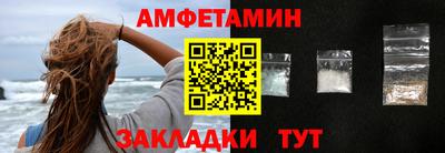 соль ск Заводоуковск