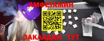 спайс Заволжье