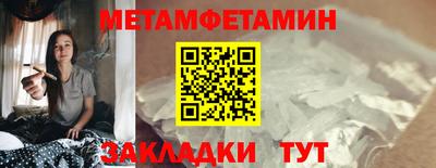 мефедрон Жуковский