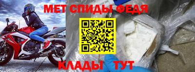 мефедрон Жуковский