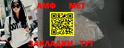 спайс Заволжье