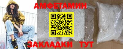 прущие крисы Апшеронск