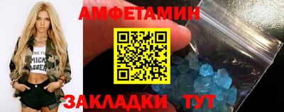 мефедрон Жуковский