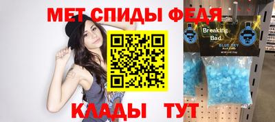 прущие крисы Апшеронск