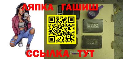 соль ск Аргун