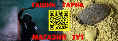 спайс Заволжье